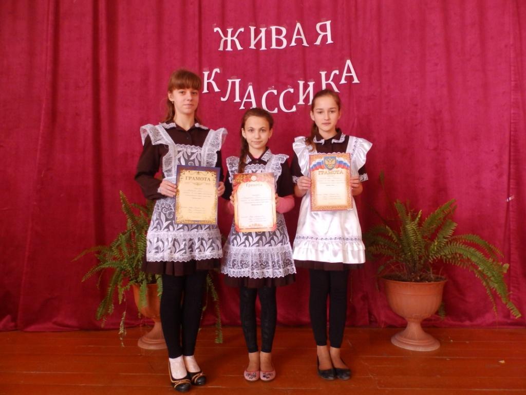 Живая классика произведения для конкурса 8 класс Живая классика произведения для конкурса 8 класс