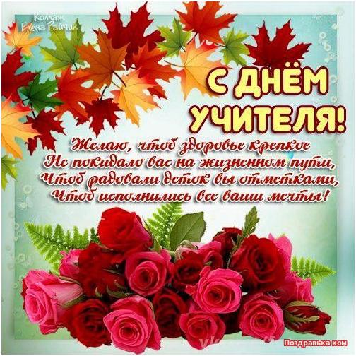 Годовщина свадьбы 30 лет у родителей поздравление Годовщина свадьбы 30 лет у родителей поздравление